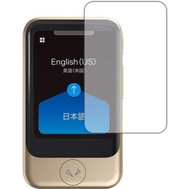 PDA Workshop POCKETALK S 9H High Hardness Glossy Protective Film, Made in Japan