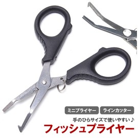 Goods Land GD-SIZAPLIR Compact Pliers Scissor Pliers Fishing Fishing Hook Removal Lures