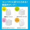 Bestco ND-9084 Water Tank, Clear, 2.6 gal (10 L), Foldable,