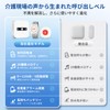 DAYTECH Call Bell, Nursing Wifi Nurse Call, Home Use, Call