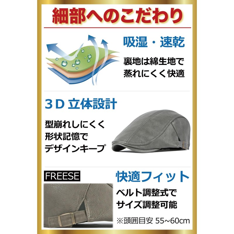 FREESE Men's Hunting Hat, Newsboy Cap, Classic Leather-Look, UV Cut,