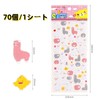 4 Pcs Zoo Rabbit Stickers Cute Notebook Notebook Letter Card