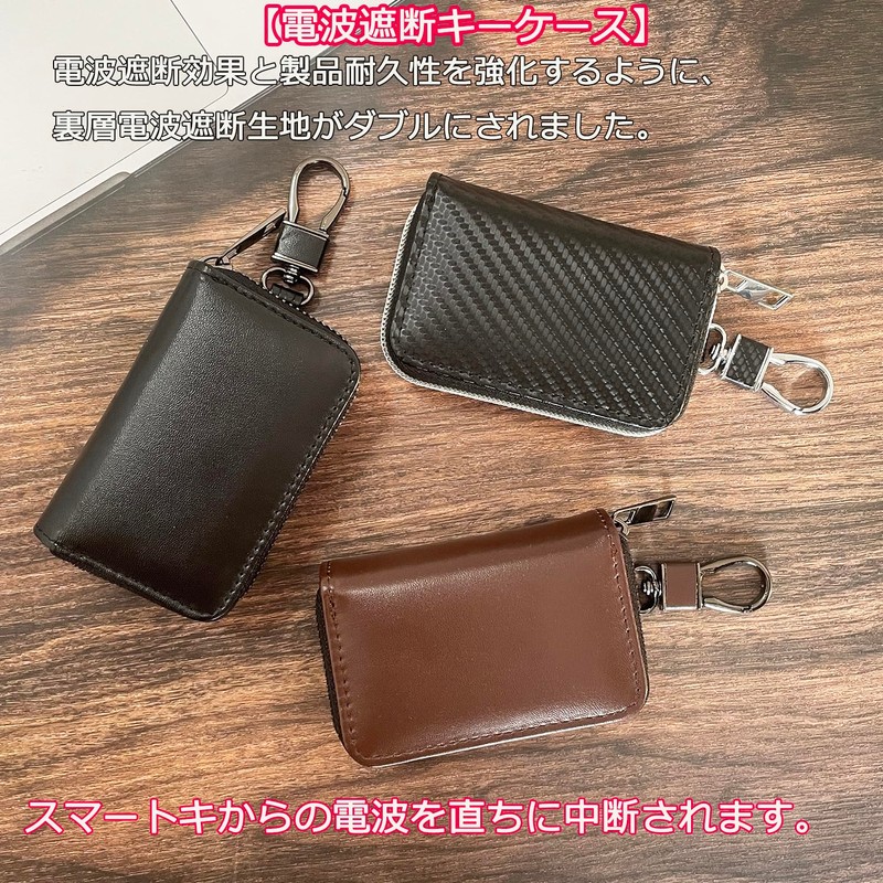 HOREJIA Key Case for Relay Attack Prevention, Radio Wave Blocking