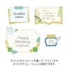 Midori Seal 82611006 PCM Label Stationery Pattern