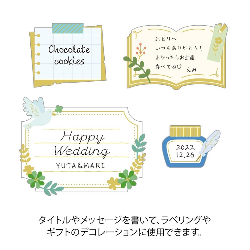 Midori Seal 82611006 PCM Label Stationery Pattern