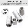 Pstyle. M6 Coupling Nut Spacer Round Set of 10 PST-110