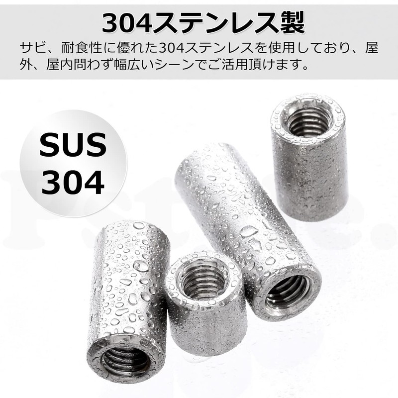 Pstyle. M6 Coupling Nut Spacer Round Set of 10 PST-110