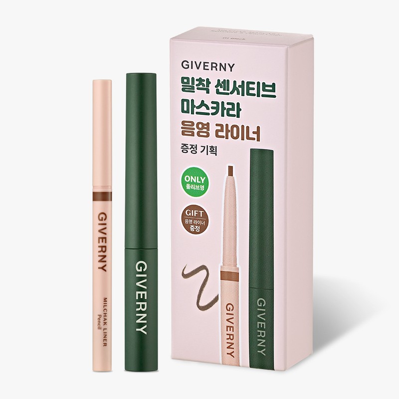 Giverny Milchak Sensitive Mascara 2 Colors - 01 Volume Black