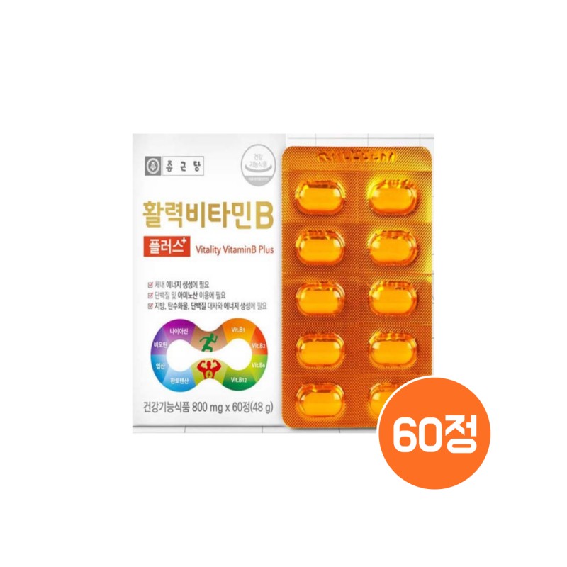 Chong Kun Dang Vitality Vitamin B Youth Vitamin B Active