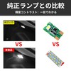 KONPON / LED Luggage Light, Compatible with Toyota 60 Series
