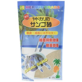 SANKO Okaya Hermit Crab Coral Sand