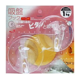 WAKI Flexible Suction Cup Hooks, Pack of 2, Transparent, Load Limit 2.2 lbs (1 kg)