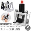 prendre PR-TUZER-SV Tube Squeezer Tube Squeezer Tube Ringer Aluminum Condiment