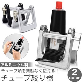 prendre PR-TUZER-SV Tube Squeezer Tube Squeezer Tube Ringer Aluminum Condiment Toothpaste Kitchen Bathroom (Silver)
