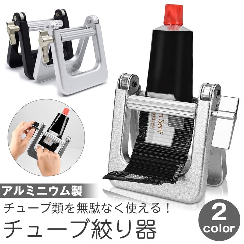 prendre PR-TUZER-SV Tube Squeezer Tube Squeezer Tube Ringer Aluminum Condiment