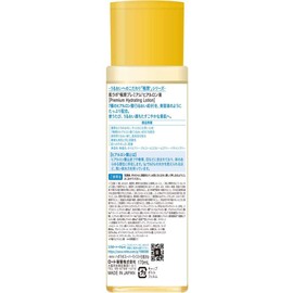 Hadalabo Gokujun Premium Hyaluronic Lotion, 6.1 fl oz (170 ml)