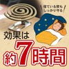 紀陽除虫菊 夕顔プレミアム蚊とり線香4巻線香立て具 1枚入り防除用医薬部外品