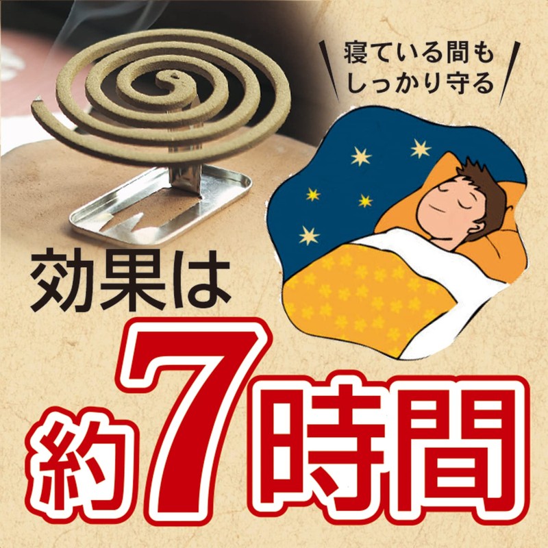 紀陽除虫菊 夕顔プレミアム蚊とり線香4巻線香立て具 1枚入り防除用医薬部外品