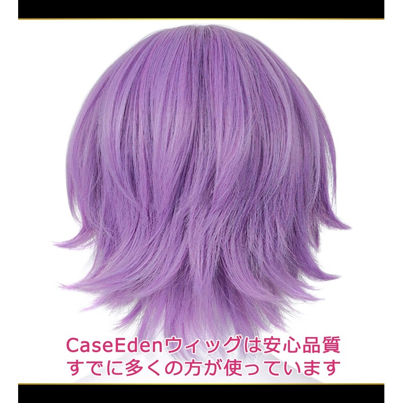CaseEden 6036 Premium Cosplay Wig, Jindai, Project Sekai, Purple, Light