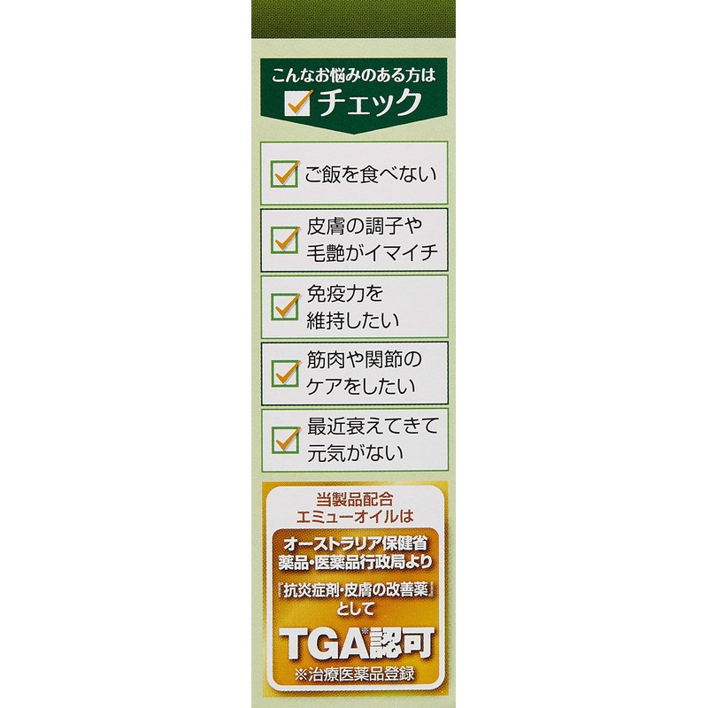 neitya-zuteisuto emyu-purasu 50ml