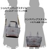 Hakuba SCH-CTTCG Camera Bag, Chululu Camera Tote, Charcoal