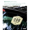 MOLGRAF DOG ON BOARD Sticker (Sand Beige)