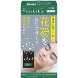 MoriLabo Night Care Anti-Pollen Barrier Pot For the Bedroom, Protects Against Pollen Allergies Using Aroma, 0.8 fl oz (25 ml), Refreshing Forest Scent, Clear Forest