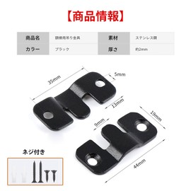 5WYOUKE Picture Frame Hanging Hardware Set of 6, Stainless Steel Picture Frame Hooks, Black, Wall-Mounted Hooks, Discreet Hanging Hardware for Paintings, Photo Frames, Decorative Items, Clocks