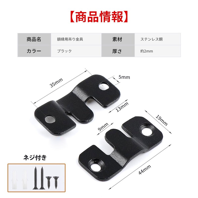 5WYOUKE Picture Frame Hanging Hardware Set of 6, Stainless Steel