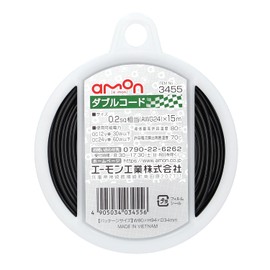 Amon 3455 Double Cord 0.2 sq ft (15 m) Black/White Line