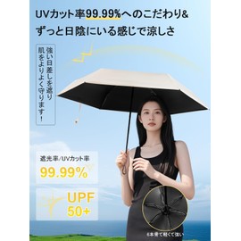 Parasol, Folding Umbrella, Ultra Lightweight, UV Protection, UPF 50+, Full Light Blocking, Reinforced Windproof Ribs, Pocket, Foldable, Compact, UV Protection, Sunscreen Protection, Heatstroke