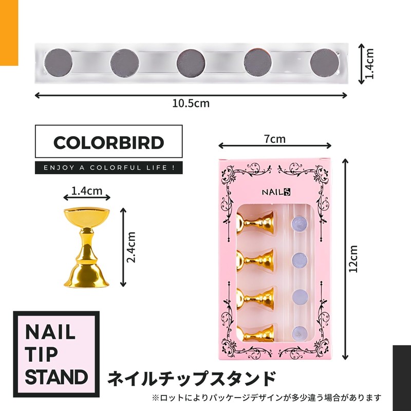 COLORBIRD Magnetic Nail Tip Stand Magnetic Nail Tip Nail Stand