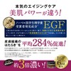 EGF Maximum 2-Piece Set, Lotion, 3.4 fl oz (100 ml)