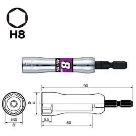 Vessel SL200890 Semi-Long Socket, Opposite Side 0.3 x 3.5 inches (8 x 90 mm), Hexagonal