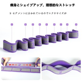 Ballet Stretch Band, Yoga Stretch Strap, Leg Opening Stretch Band, Waist Stretch Band, 9 Levels of Strength, Flexibility, Exercise, Training, Suitable for Children and Adults, Waist, Leg, Fitness Band