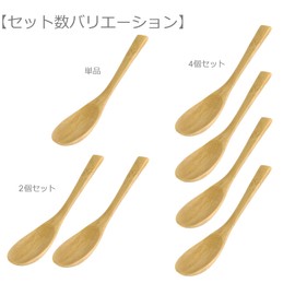 Morikuru SG Wonder Zone MY03-05 Bamboo Astragalus Spoon, Made of Bamboo, 6.5 inches (16.5 cm)