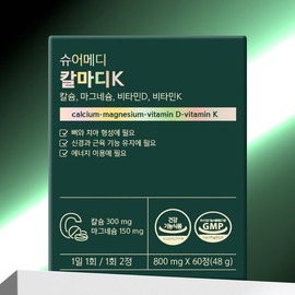 슈어메디 칼마디K 60정 1박스 1개월분 뼈건강 칼슘 마그네슘 비타민D 비타민K Suremedi CalMadiK 60 Tablets 1 Box 1 Month Supply Bone Health Calcium Magnesium Vitamin D Vitamin K