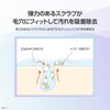 Simius Cleansing Gel Transparency (1, Moist (110g))