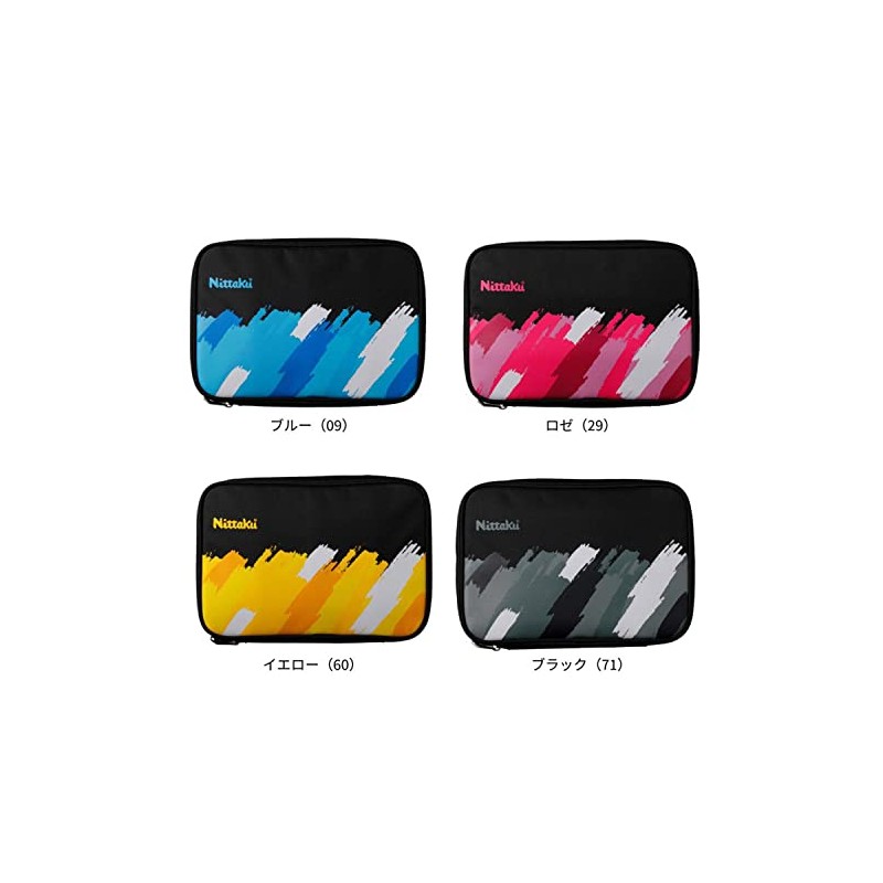 Nittaku NK-7222 Garment Bag, Yellow (60)