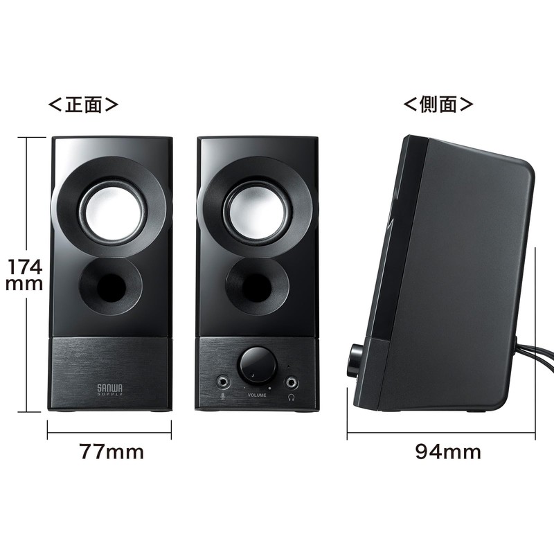 Sanwa Supply MM-SPL20UBK USB Powered Speaker (Practical Maximum Output 6W)