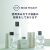 SHIRO White Lily Hair Oil 30mL Hair Care