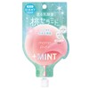 Momopuri Fresh Peel Off Pack, CG, 0.5 fl oz (15
