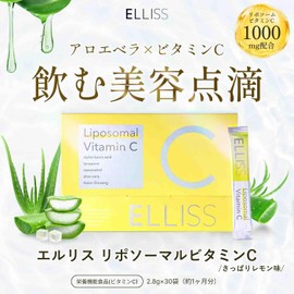 [Drinkable beauty drip] Ellis Vitamin C Liposomal Vitamin C Liposomal 30 packets (1 month supply) Aloe vera-containing processed food supplement Vitamin C derivative Lemon flavor