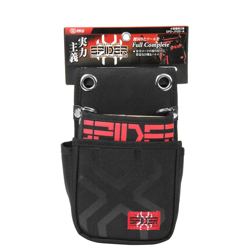 SK11 SPIDER SPD-JY05-A Small Utility Pouch for Tool Belt, 2