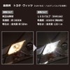 Carmate BW166 LED GIGA T10 6500K 120lm Car Position Lamp,