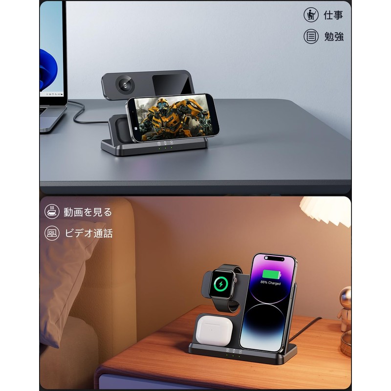 JARGOU Wireless Charger 3 in 1