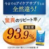【ぼやけ・かすみを改善】さくらの森 めなり極 1袋 機能性 ビルベリー ルテイン サプリメント 60粒 約1か月分 ビルベリー