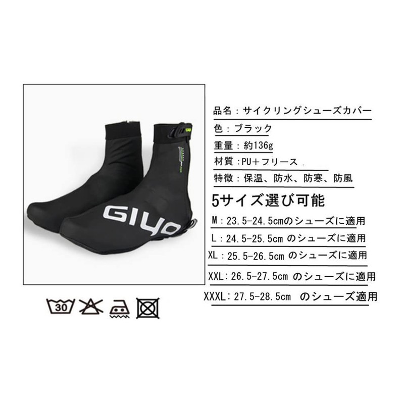 Rain Shoe Cover, Cycling Shoe Cover, Waterproof, Bicycle, Fleece Lined,