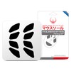 Hotline Games Replacement Thick Mouse Sole for MODEL D Gaming