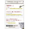Tamachan Shop Protein Otome Healthy Morning Banana 260g (9.2 oz)